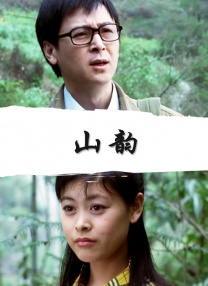 美女嗯啊